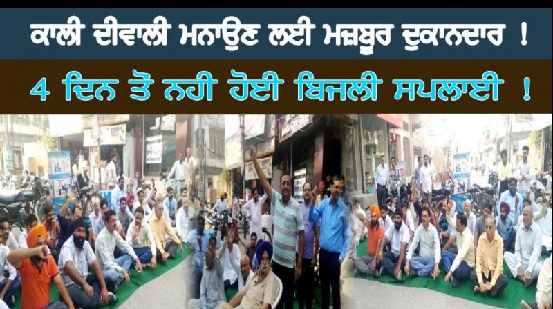 Black Diwali Shopkeeper