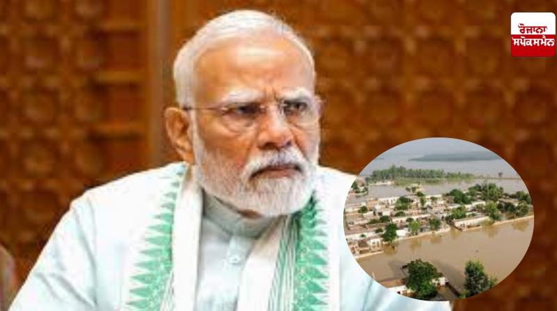 PM Modi Punjab visit Live updates: PM Narendra Modi will visit flood affected areas in Punjab