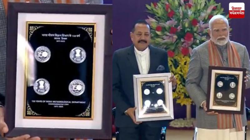 PM Narendra Modi launched 'Mission Mosam'