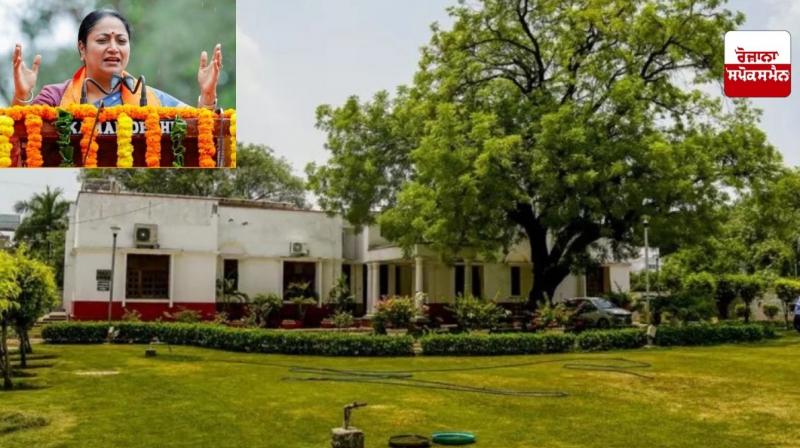 ਦਿੱਲੀ ਦੀ ਸੀਐਮ ਰੇਖਾ ਗੁਪਤਾ ਦੇ ਸਰਕਾਰੀ ਬੰਗਲੇ ਦੇ ਨਵੀਨੀਕਰਨ ਦਾ ਟੈਂਡਰ ਰੱਦ 