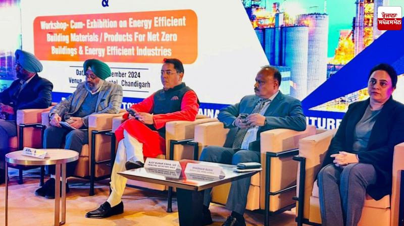 PEDA celebrates State Energy Conservation Day News