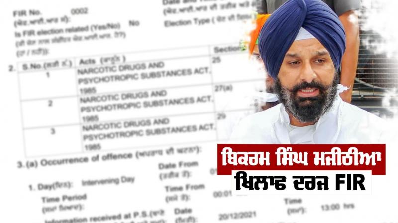 A copy of the FIR filed against Bikram Singh Majithia came to light, read full story