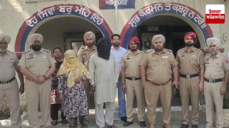 Amritsar woman murdered her husband News