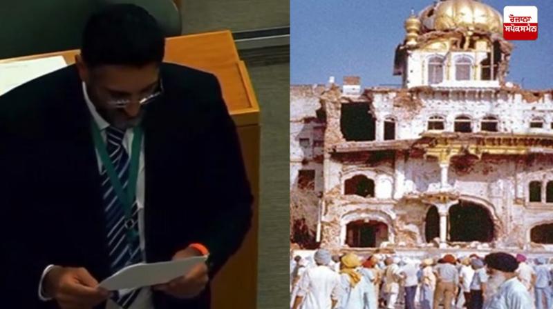 English City Council of Derby passed a resolution condemning June 1984 Ghallughara and November 1984 Sikh Genocide.