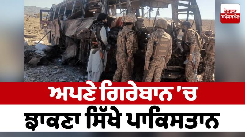 Pakistan should learn to look within its own borders.