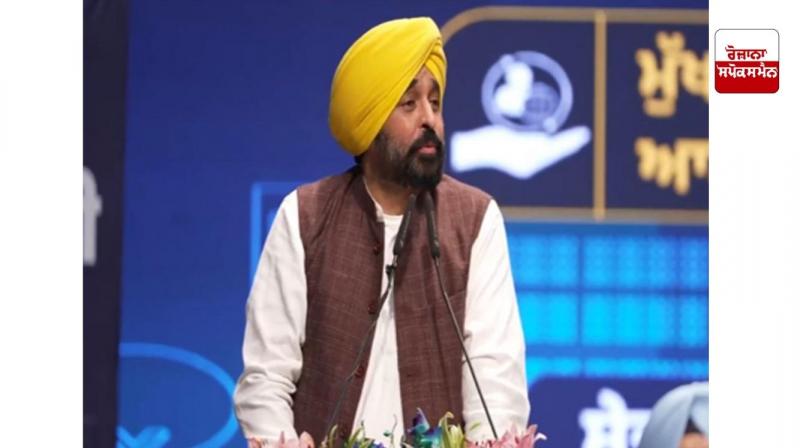 ਪੰਜਾਬ ’ਚ ਜਮ੍ਹਾਂਬੰਦੀ ਪੋਰਟਲ ਦੀ ਹੋਈ ਸ਼ੁਰੂਆਤ, ਸੀਐਮ ਮਾਨ ਅਤੇ ਕੇਜਰੀਵਾਲ ਨੇ ਪੋਰਟਲ ਕੀਤਾ ਲਾਂਚ 