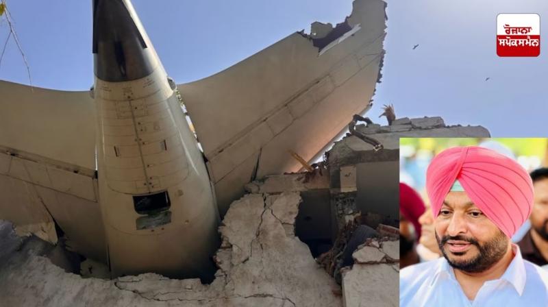  ਅਹਿਮਦਾਬਾਦ 'ਚ ਹੋਏ ਜਹਾਜ਼ ਹਾਦਸੇ ’ਤੇ ਕੇਂਦਰੀ ਰਾਜ ਮੰਤਰੀ ਰਵਨੀਤ ਸਿੰਘ ਬਿੱਟੂ ਪ੍ਰਗਟਾਇਆ ਦੁੱਖ  