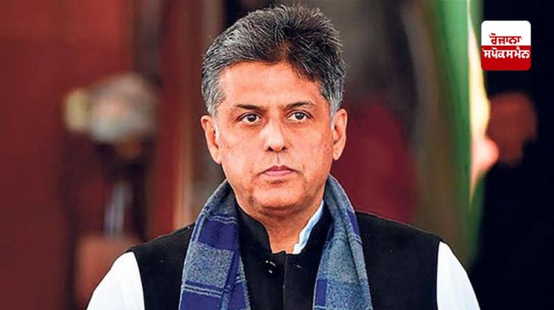 ਕਾਂਗਰਸੀ MP ਮਨੀਸ਼ ਤਿਵਾੜੀ