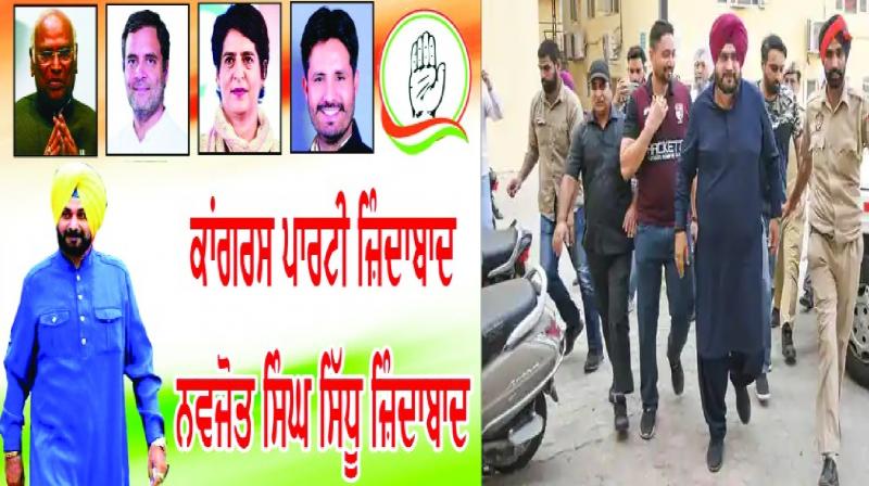  Navjot Singh Sidhu will be released on January 26 at 12 o'clock, preparations are in full swing