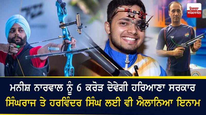 Tokyo Paralympic medalists