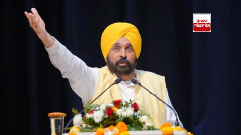 Chief Minister Bhagwant Mann