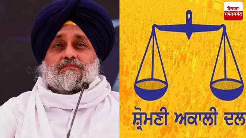Reconciliation between Akali factions due to internal conflict of Badal Dal