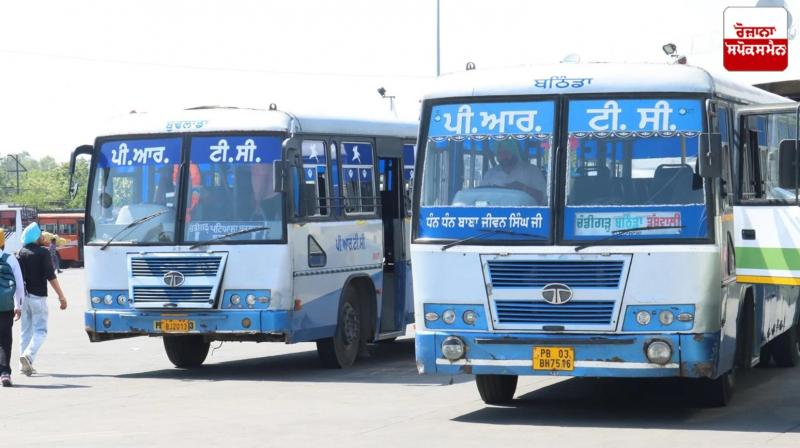Punjab PRTC Buses Strike Update Latest news in punjabi 