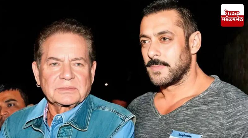 Salim Khan News in punjabi 