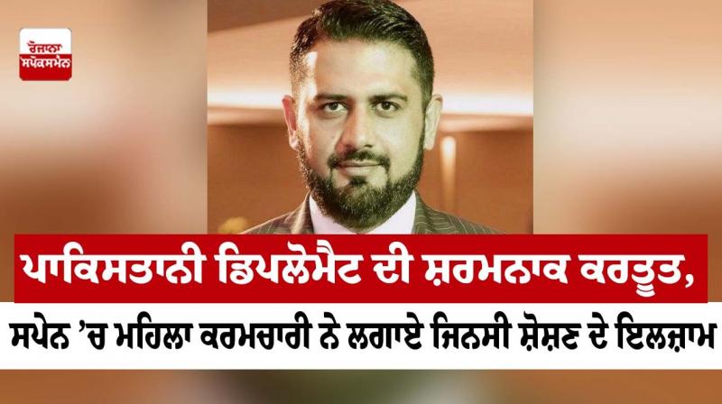 Shameful act of Pakistani diplomat