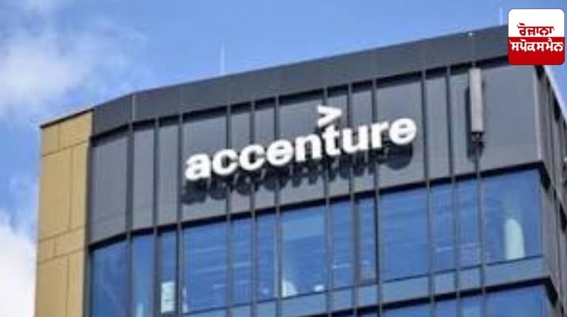 Accenture India News: 15,000 employees to get promotions in Accenture India