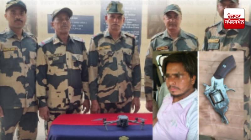 BSF recovers 2 drones along with a suspect along with a pistol in Ferozepur