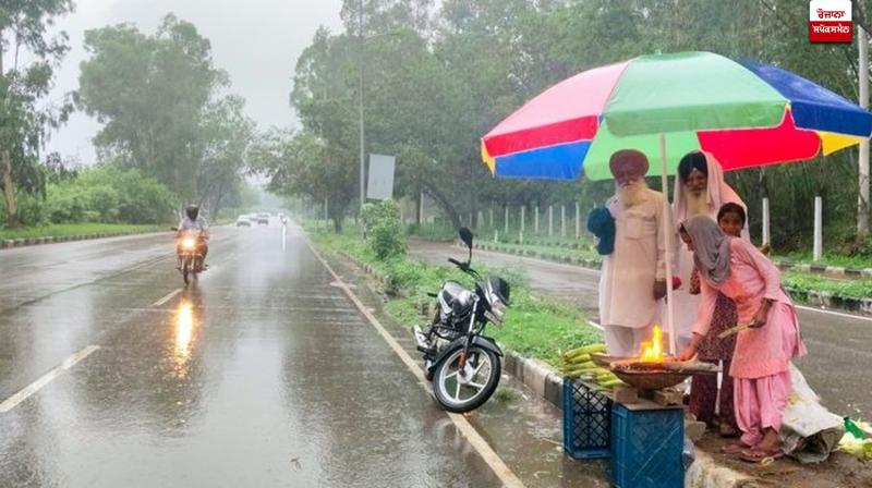 Punjab Weather Update News in punjabi