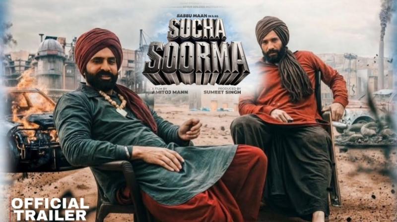 Sucha Soorma Exciting and Exciting Trailer Released