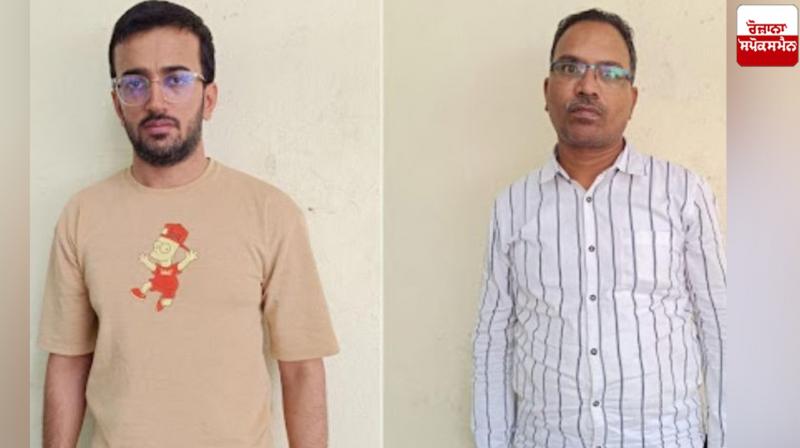 175 crore scam in Hyderabad News