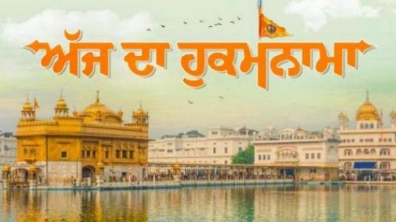  Sachkhand Sri Harmandir Sahib