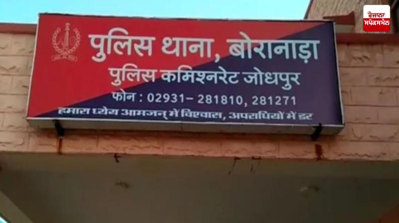 ਪਤਨੀ ਦੇ ਪ੍ਰੇਮ ਸਬੰਧਾਂ ਤੋਂ ਨਾਰਾਜ਼ ਪਤੀ ਨੇ ਕੀਤਾ ਭਿਆਨਕ ਅਪਰਾਧ, ਪ੍ਰੇਮੀ 'ਤੇ ਚਲਾਈ ਗੋਲੀ