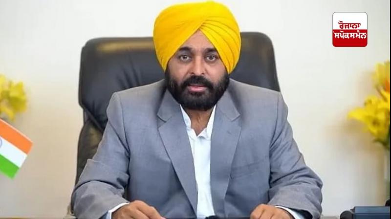 ਮੁੱਖ ਮੰਤਰੀ ਭਗਵੰਤ ਮਾਨ 