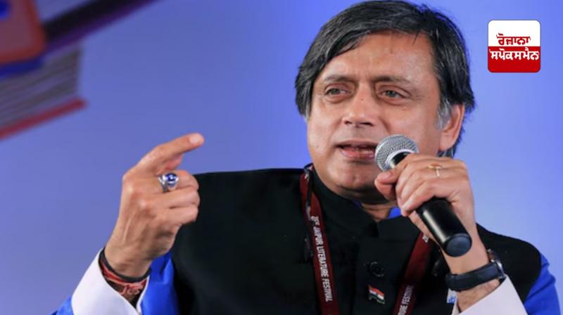 Shashi Tharoor