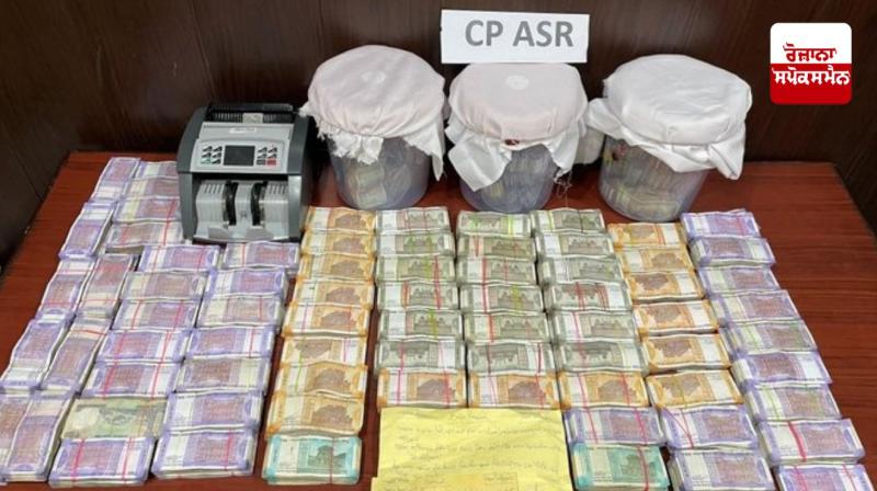 Amritsar Police arrests 3 accused with heroin and drug money worth lakhs