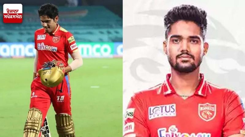 Punjab Kings Sign Gurnoor Singh Brar as Raj Angad Bawa's Replacement