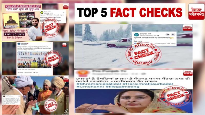 Rozana Spokesman's 11th edition of Top 5 Fact Checks