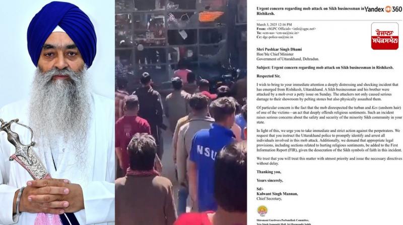 SGPC takes notice of beating of Sikh brothers in Uttarakhand, writes letter to CM Pushkar Dhami