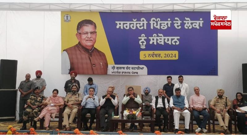 ਪੰਜਾਬ ਦੇ ਰਾਜਪਾਲ ਸ੍ਰੀ ਗੁਲਾਬ ਚੰਦ ਕਟਾਰੀਆ 