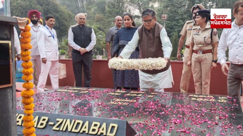 ਪੰਜਾਬ ਦੇ ਰਾਜਪਾਲ ਗੁਲਾਬ ਚੰਦ ਕਟਾਰੀਆ ਨੇ ਹੁਸੈਨੀਵਾਲਾ ਸ਼ਹੀਦੀ ਸਮਾਰਕ ’ਤੇ ਕੀਤੇ ਸ਼ਰਧਾ ਦੇ ਫੁੱਲ ਭੇਟ