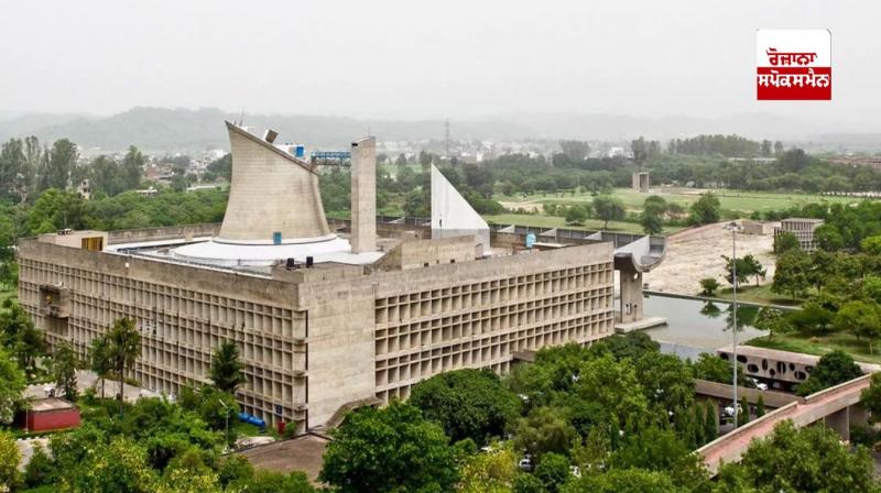 Haryana Vidhan Sabha