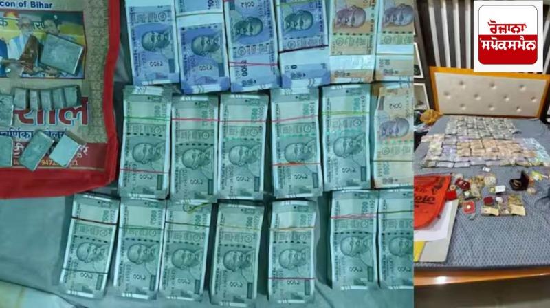 ਛਾਪੇਮਾਰੀ ਦੌਰਾਨ 50 ਲੱਖ ਦੀ ਨਕਦੀ,1 ਕਿਲੋ ਸੋਨਾ ਅਤੇ ਕੁਝ ਚਾਂਦੀ ਦੇ ਗਹਿਣੇ ਬਰਾਮਦ ਦੀ ਤਸਵੀਰ