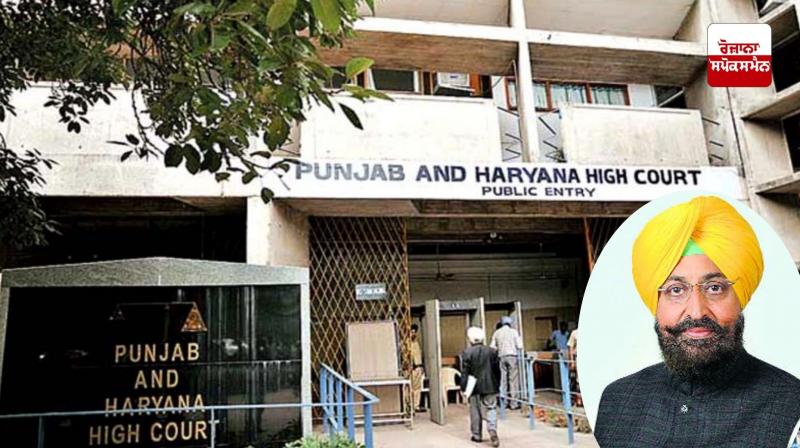 Pratap Bajwa approached the High Court