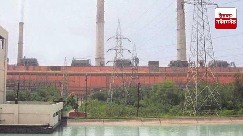 ਪੰਜਾਬ ਪ੍ਰਦੂਸ਼ਣ ਕੰਟਰੋਲ ਬੋਰਡ ਨੇ ਰੂਪਨਗਰ ਸਰਕਾਰੀ ਥਰਮਲ ਪਲਾਂਟ 'ਤੇ 5 ਕਰੋੜ ਦਾ ਲਗਾਇਆ ਜੁਰਮਾਨਾ