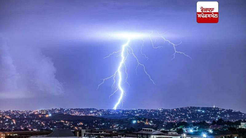 ਬਿਹਾਰ 'ਚ ਬਿਜਲੀ ਡਿੱਗਣ ਨਾਲ 19 ਲੋਕਾਂ ਦੀ ਮੌਤ, ਮੁੱਖ ਮੰਤਰੀ ਨਿਤੀਸ਼ ਨੇ ਪ੍ਰਭਾਵਿਤ ਪਰਿਵਾਰਾਂ ਲਈ ਮੁਆਵਜ਼ੇ ਦਾ ਕੀਤਾ ਐਲਾਨ