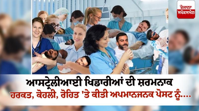 Shameful act of Australian players