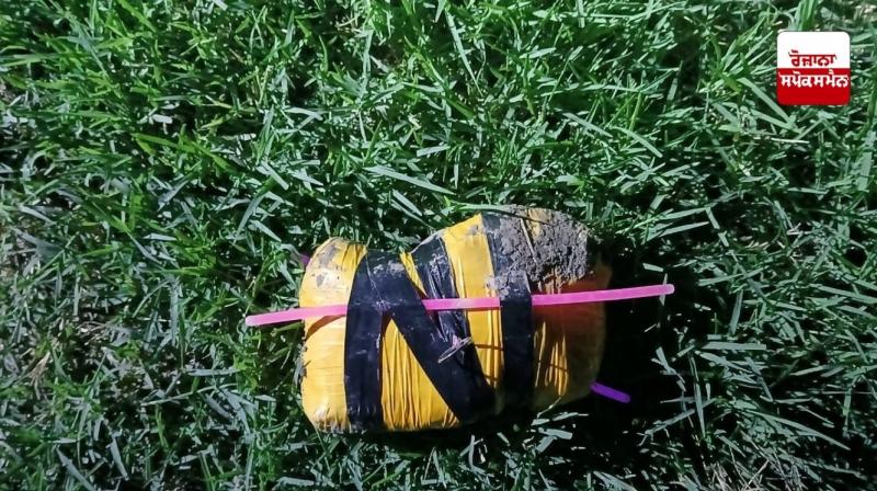 BSF ਨੂੰ ਮਿਲੀ ਵੱਡੀ ਸਫ਼ਲਤਾ, ਖਾਲੜਾ ਨੇੜਿਓਂ ਇੱਕ ਪੈਕਟ ਹੈਰੋਇਨ ਬਰਾਮਦ