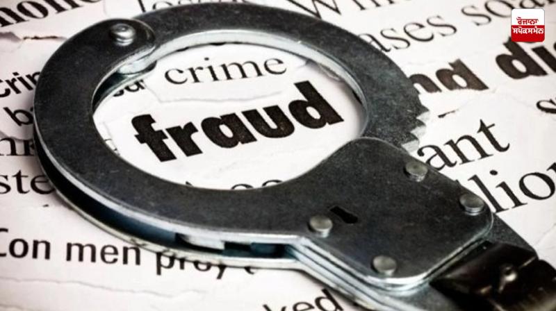 6.13 lakhs stolen from account Chandigarh News