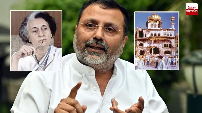 BJP MP Nishikant Dubey News Indira Gandhi statement news