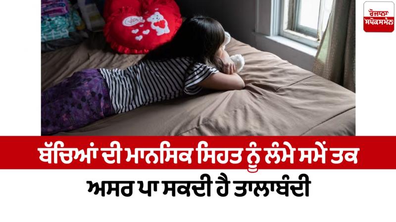 Lockdown may have long-term impact on children's mental health