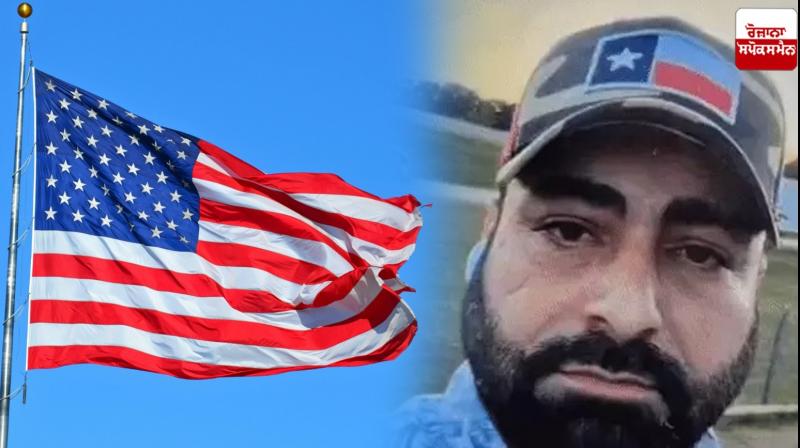 Karnal youth Mehar Singh dies in America