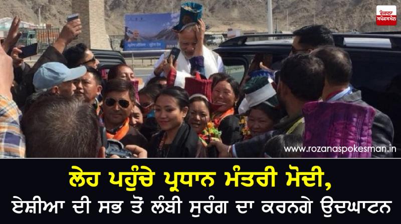 pm narender modi in leh-ladakh