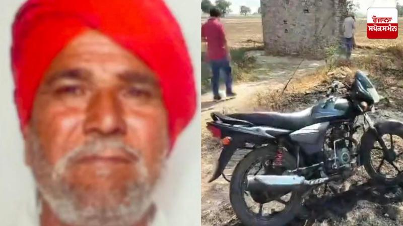 Farmer's murder in  Patiala News in punjabi