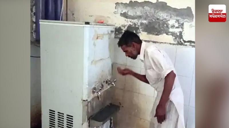 Cold drinking water is not available in Fazilka Hospital