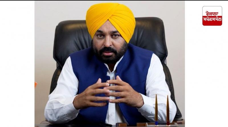 Chief Minister Bhagwant Mann