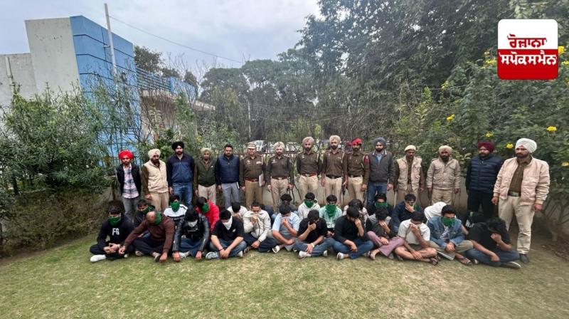 ਪੁਲਿਸ ਵਲੋਂ ਫੜੇ ਗਏ 25 ਨੌਜਵਾਨ